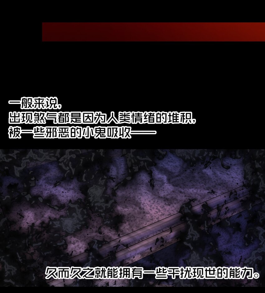 06 痛苦的情绪-第6话