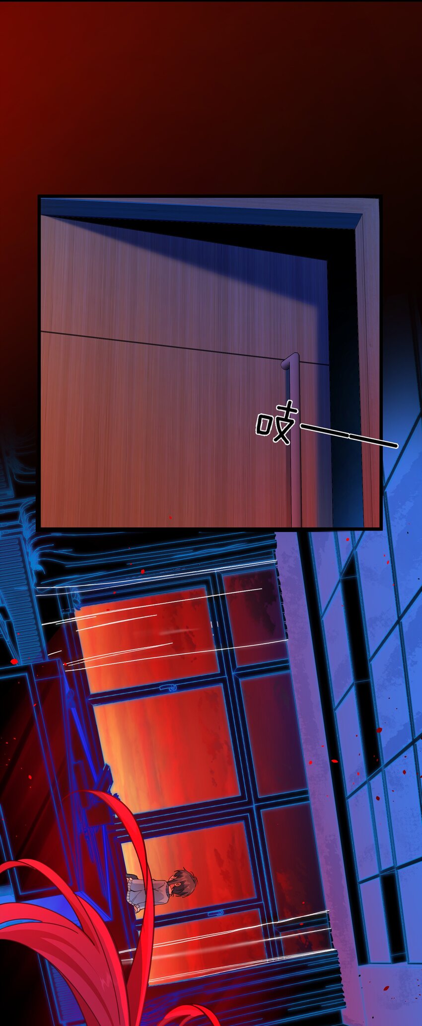 06 痛苦的情绪-第6话