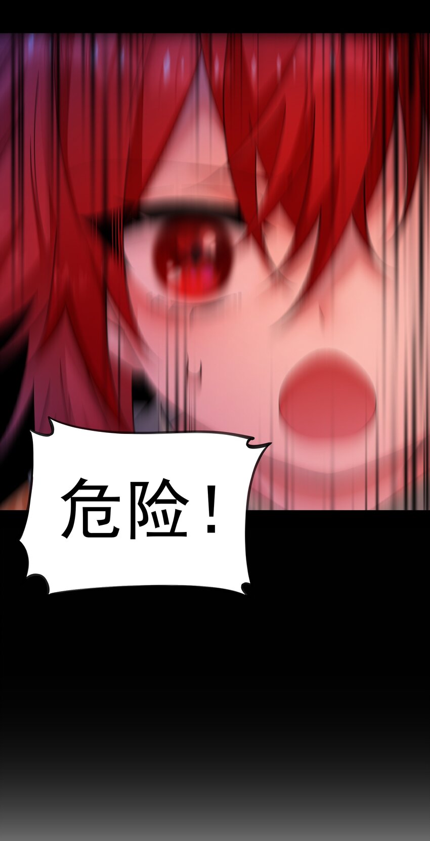 06 痛苦的情绪-第6话