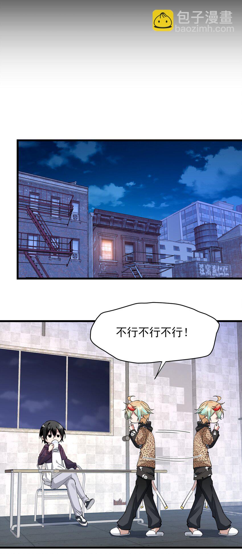 06 痛苦的情绪-第6话