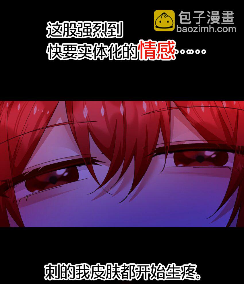 06 痛苦的情绪-第6话