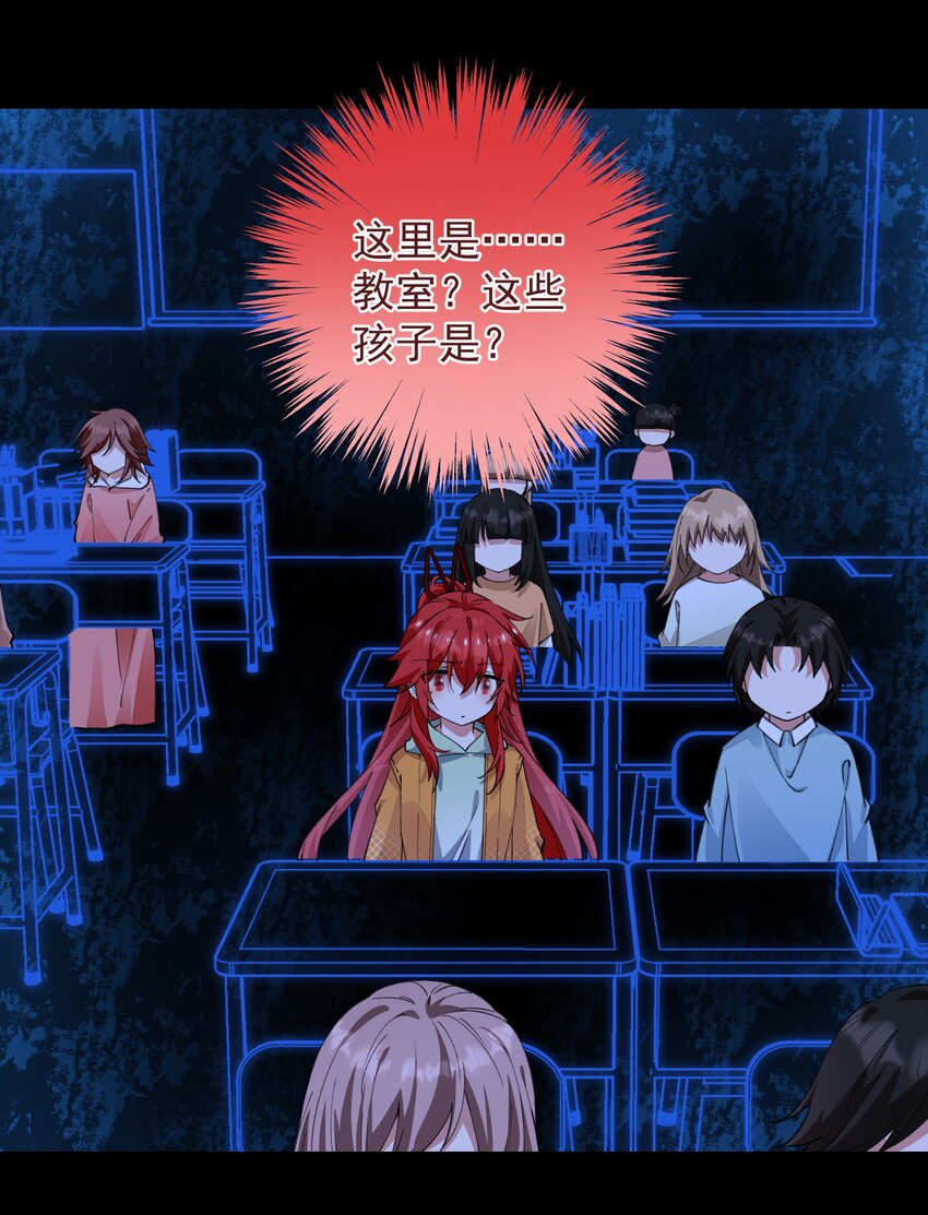 06 痛苦的情绪-第6话