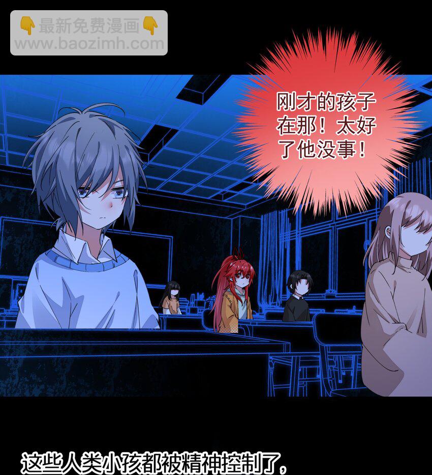 06 痛苦的情绪-第6话