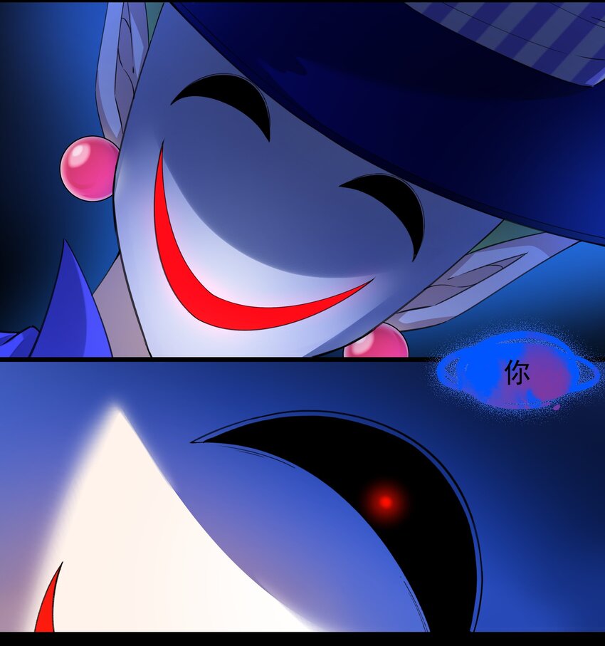 06 痛苦的情绪-第6话