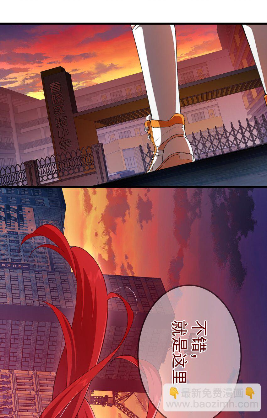 06 痛苦的情绪-第6话