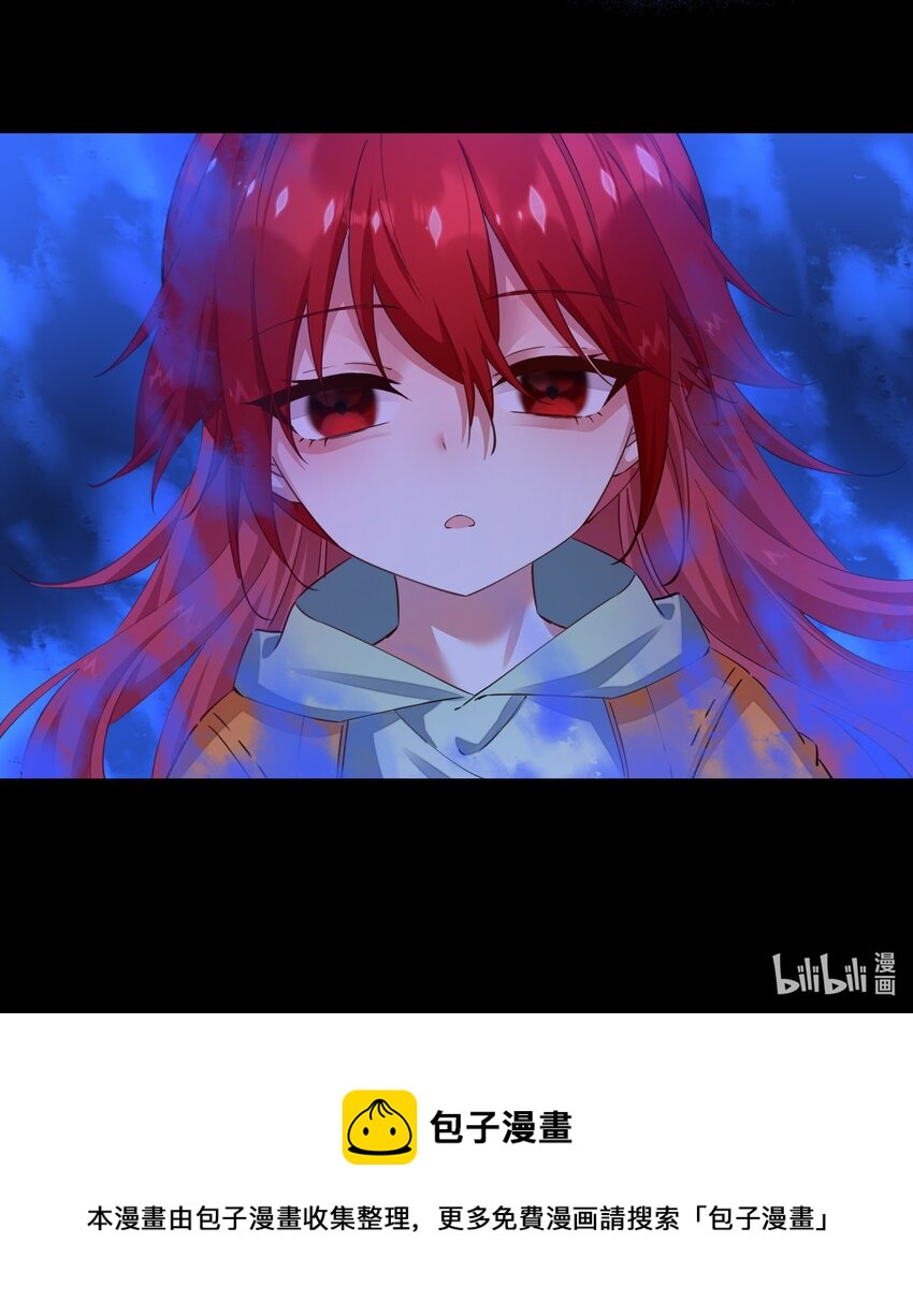 06 痛苦的情绪-第6话