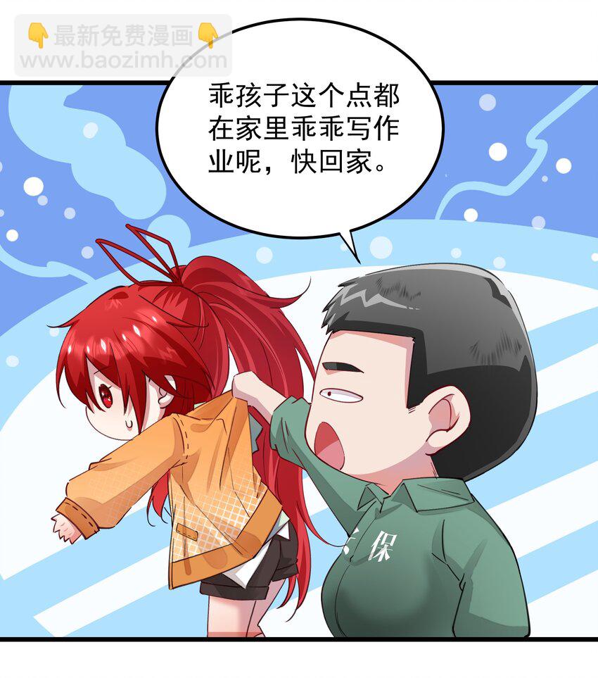 06 痛苦的情绪-第6话