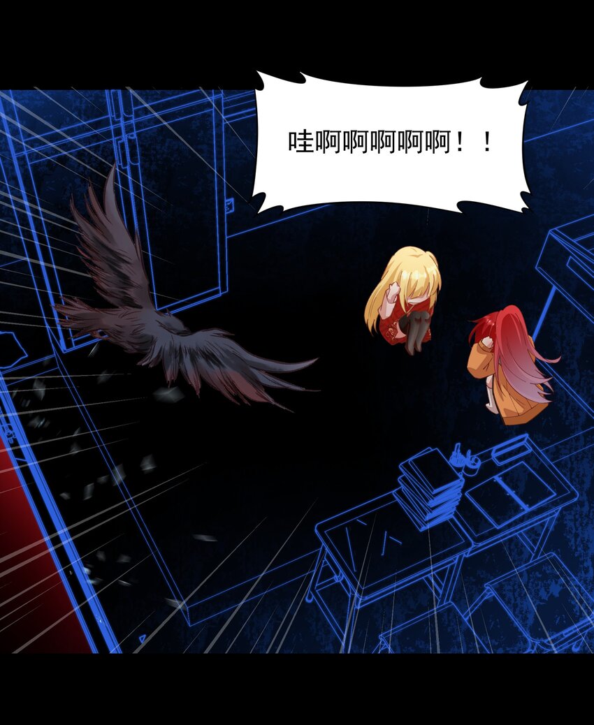 08 没用的神仙-第8话