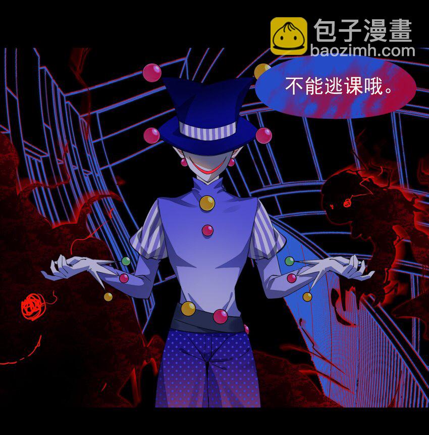 08 没用的神仙-第8话