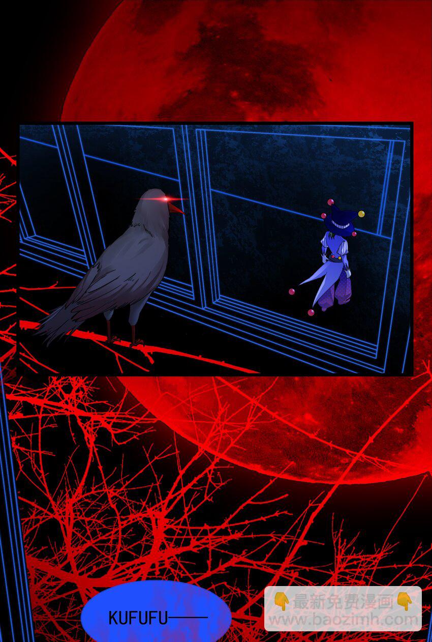 08 没用的神仙-第8话