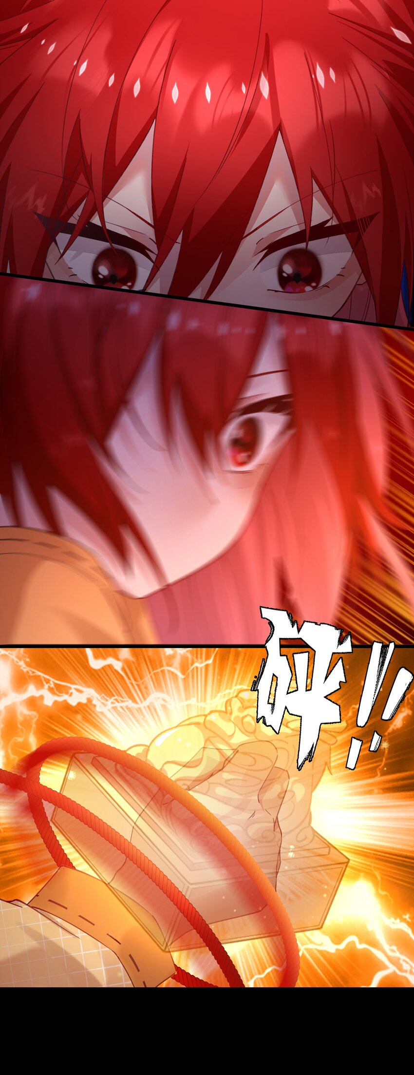 08 没用的神仙-第8话