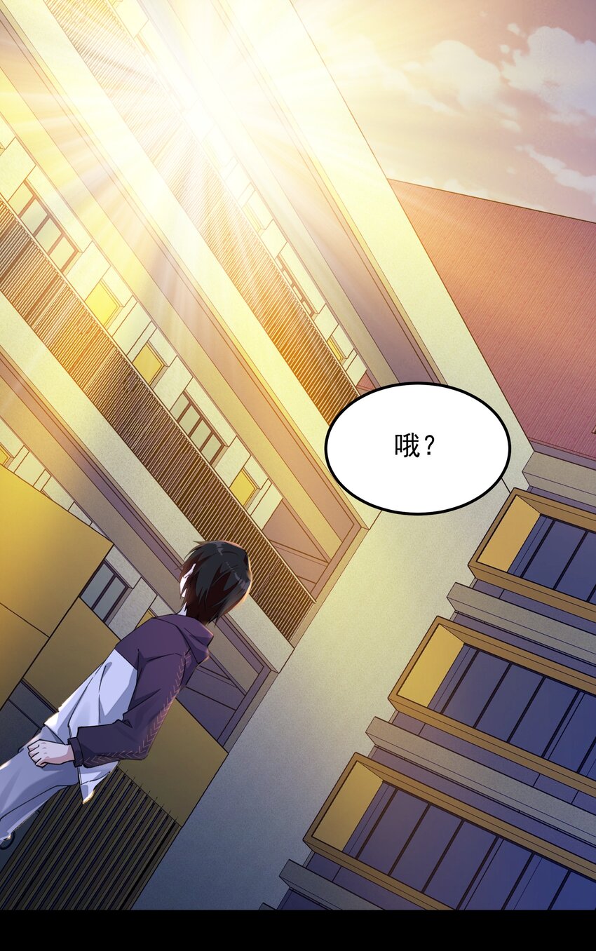 08 没用的神仙-第8话