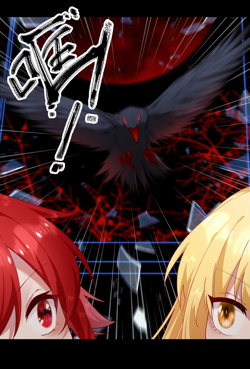 08 没用的神仙-第8话