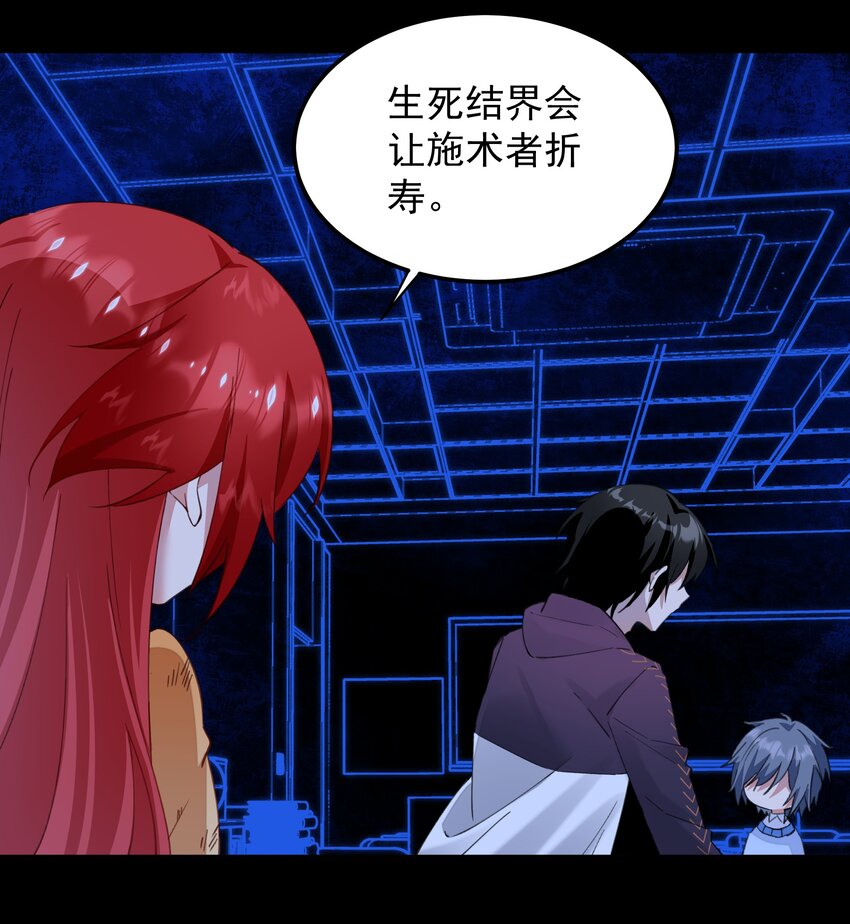 010 奇怪的默契-第10话