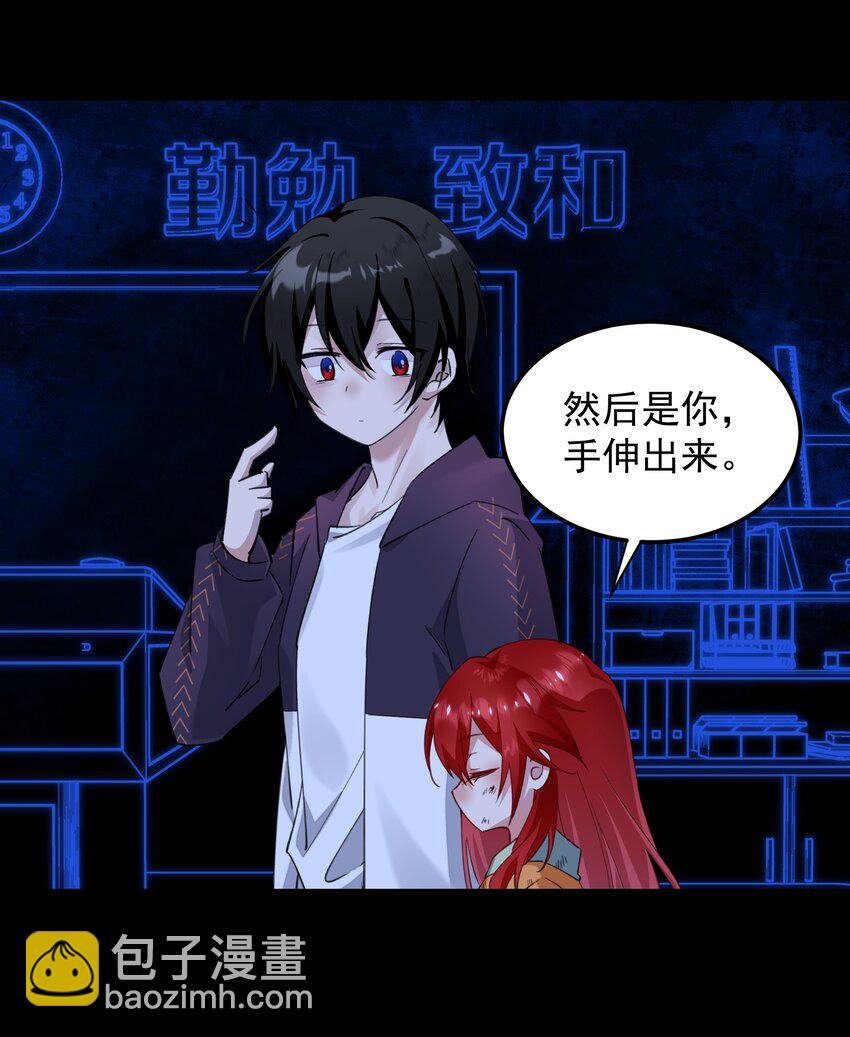 010 奇怪的默契-第10话