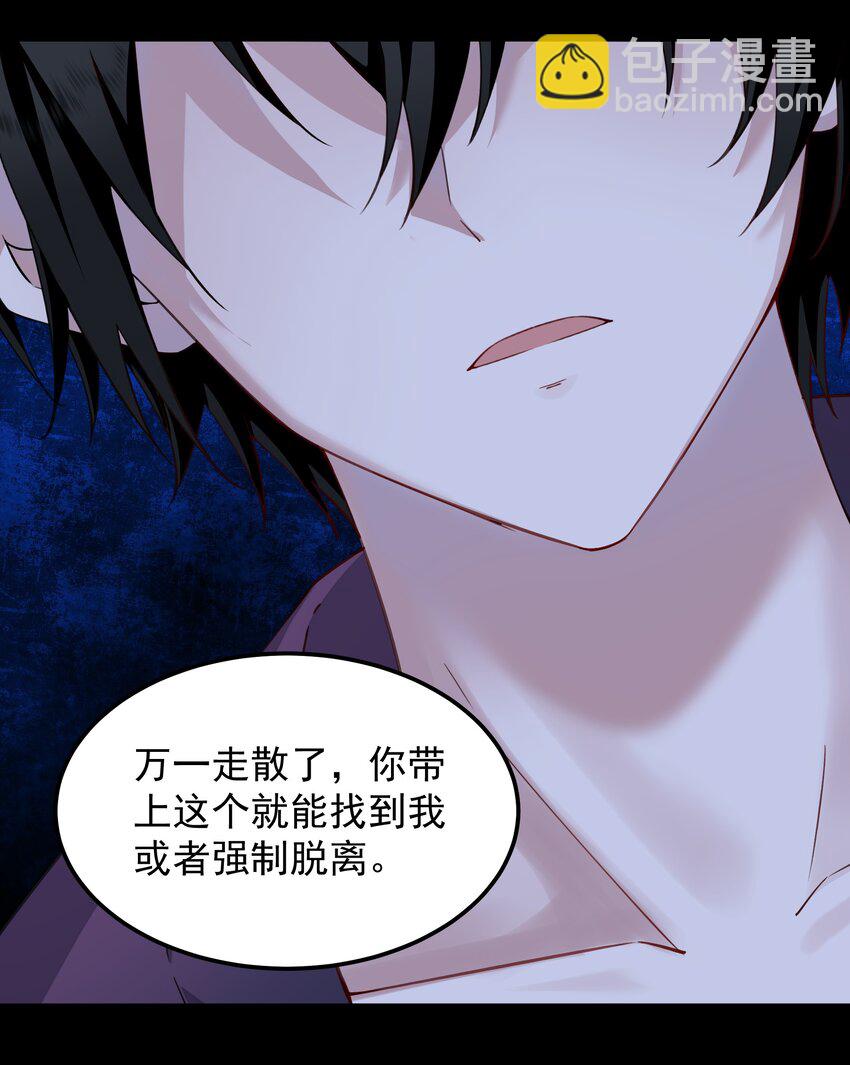 010 奇怪的默契-第10话