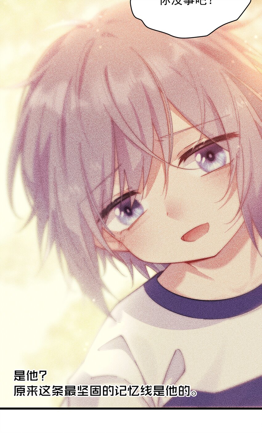 010 奇怪的默契-第10话