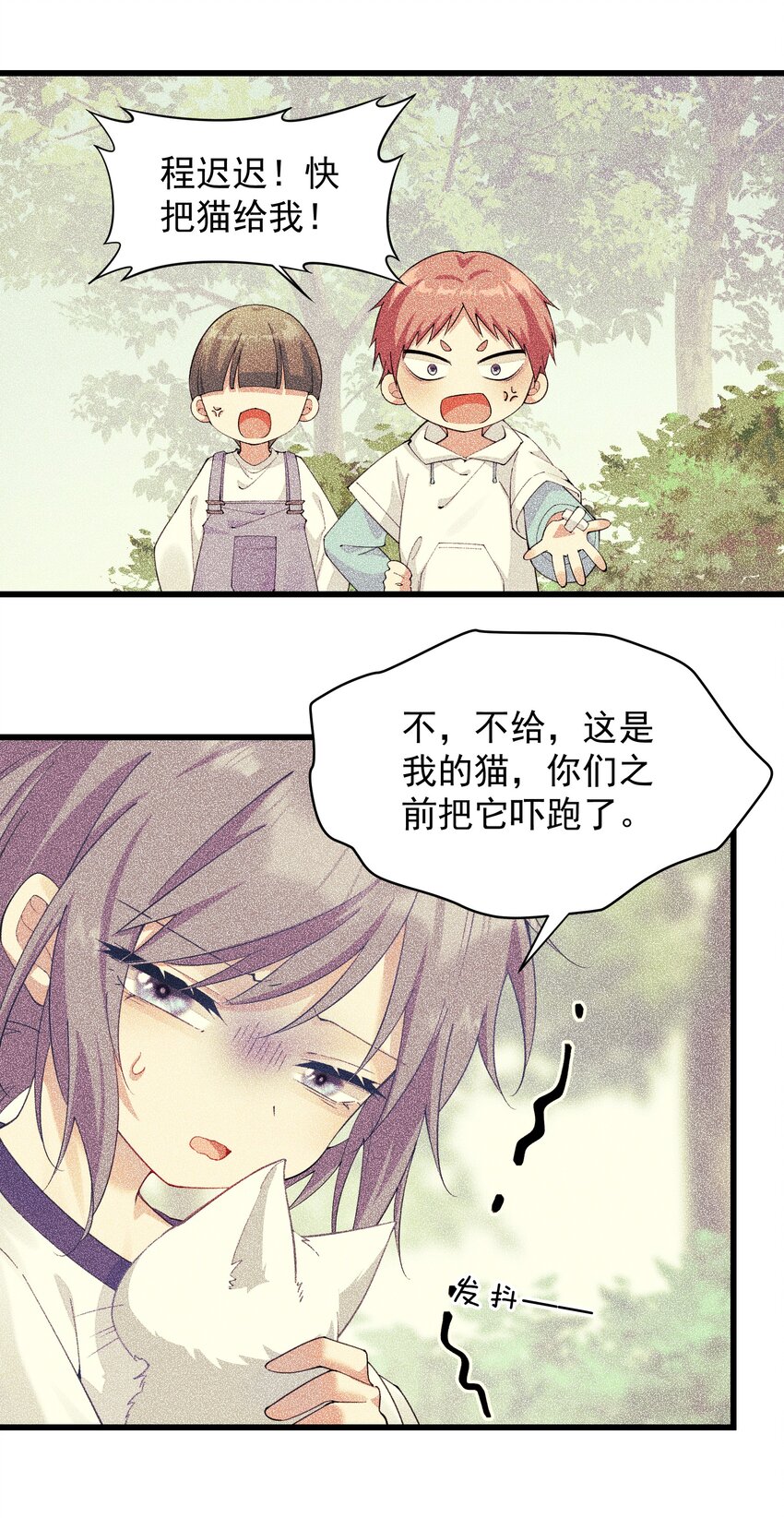 010 奇怪的默契-第10话