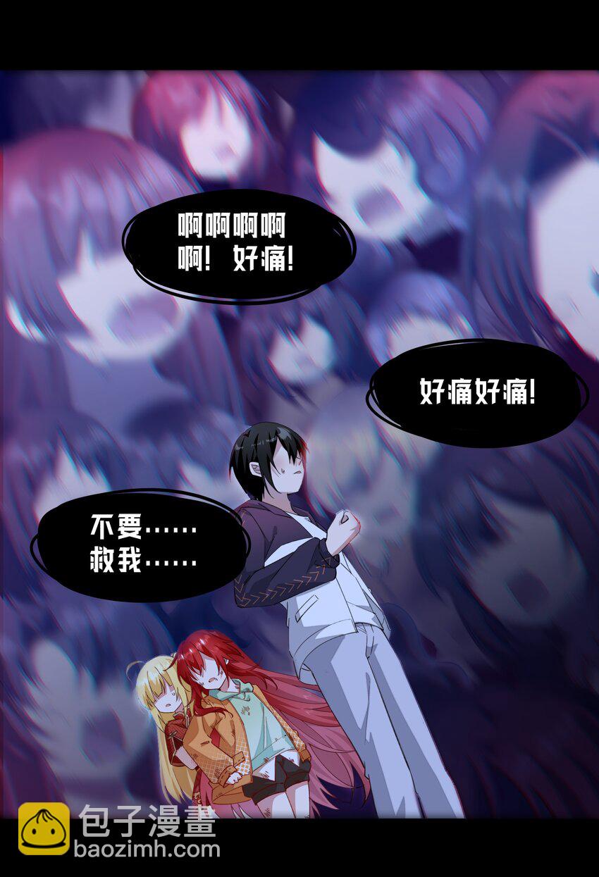 010 奇怪的默契-第10话