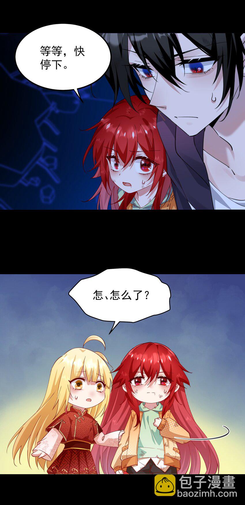 010 奇怪的默契-第10话