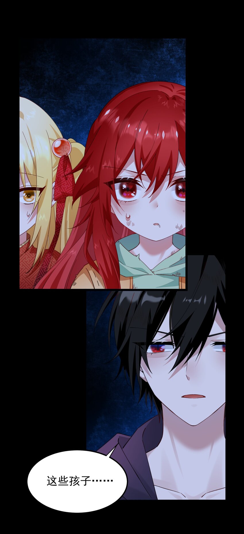 010 奇怪的默契-第10话