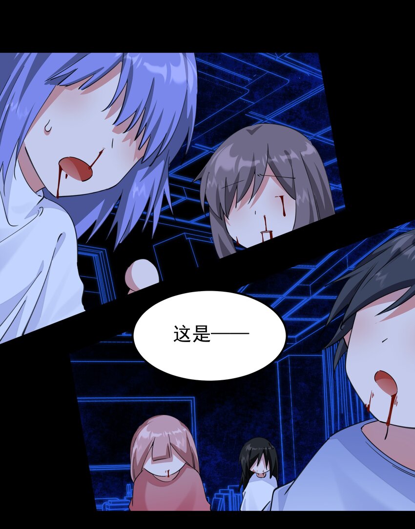 010 奇怪的默契-第10话