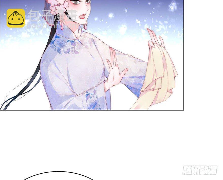 第一话 神秘的面具(1/2)-第2话