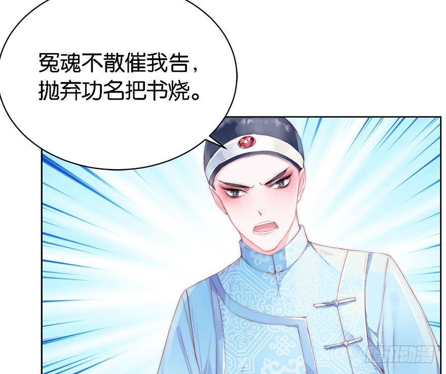 第一话 神秘的面具(1/2)-第2话