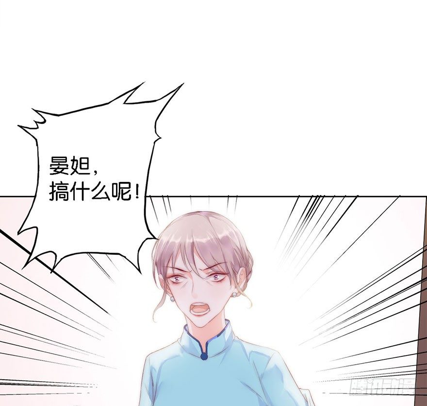 第一话 神秘的面具(1/2)-第2话