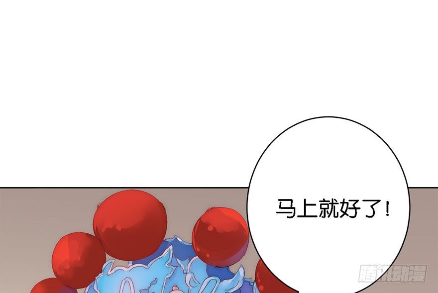 第一话 神秘的面具(1/2)-第2话