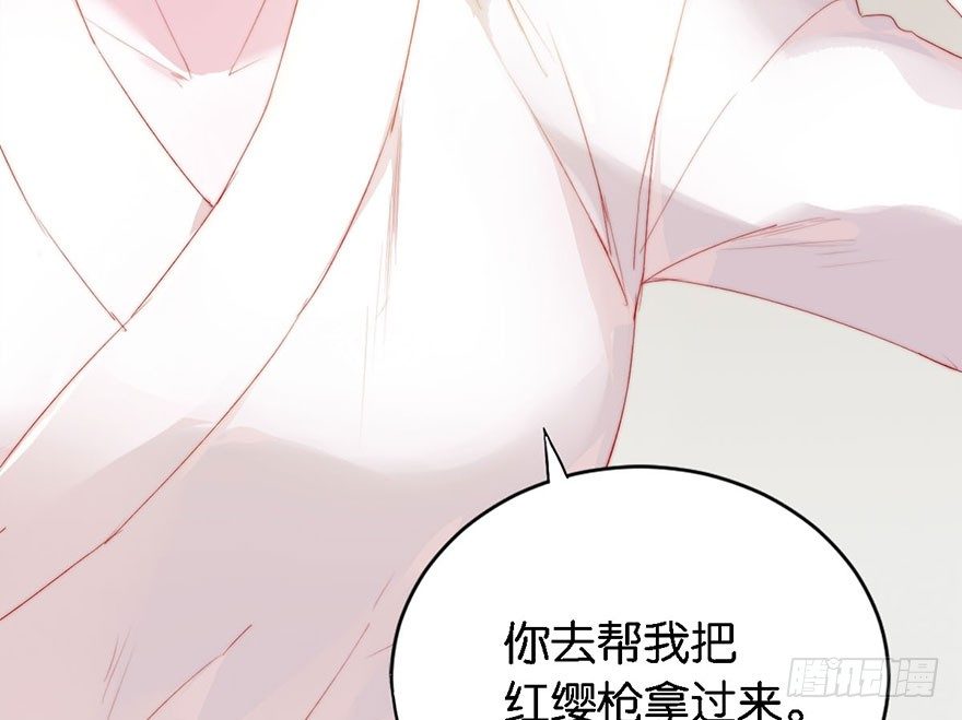 第一话 神秘的面具(1/2)-第2话