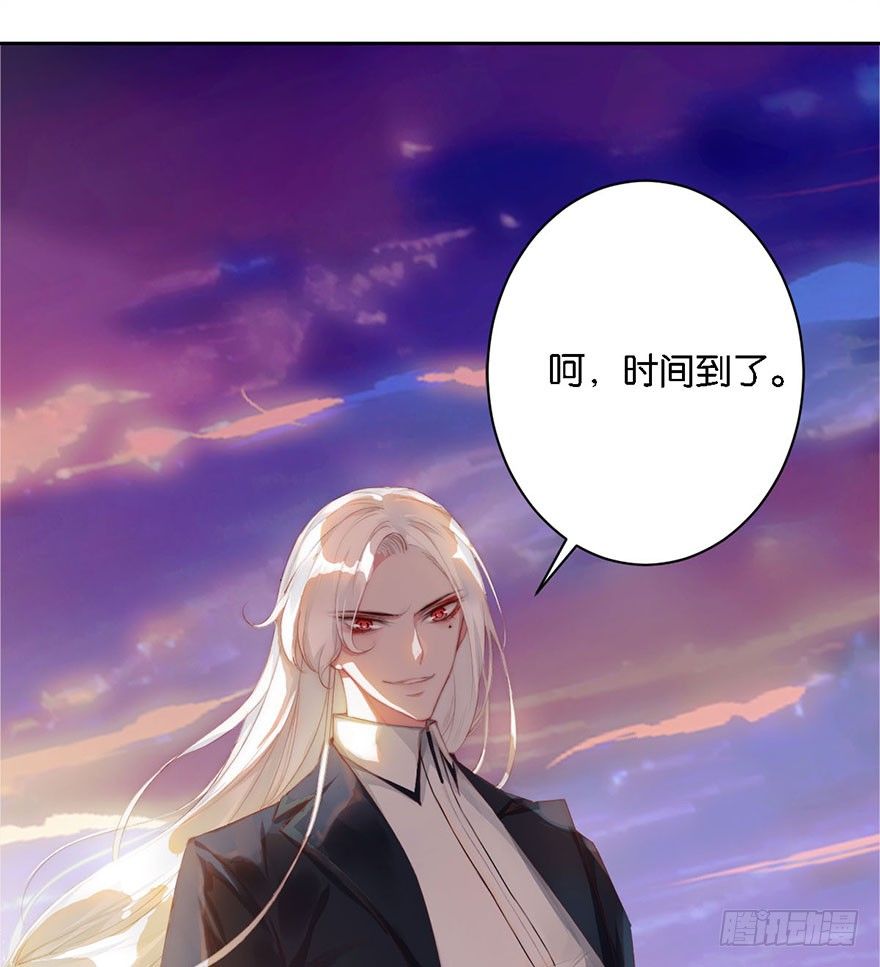 第一话 神秘的面具(1/2)-第2话