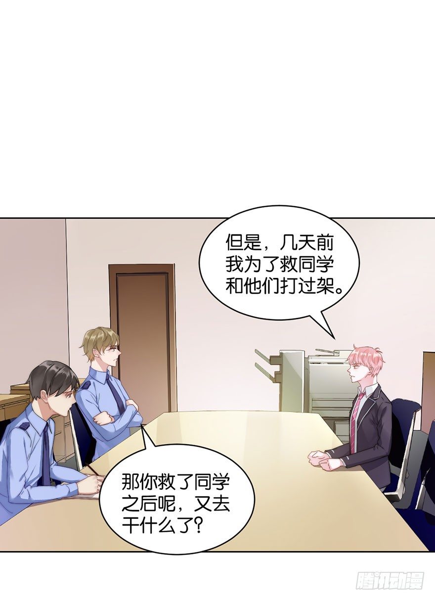 第十一话 凶杀案？(1/2)-第12话