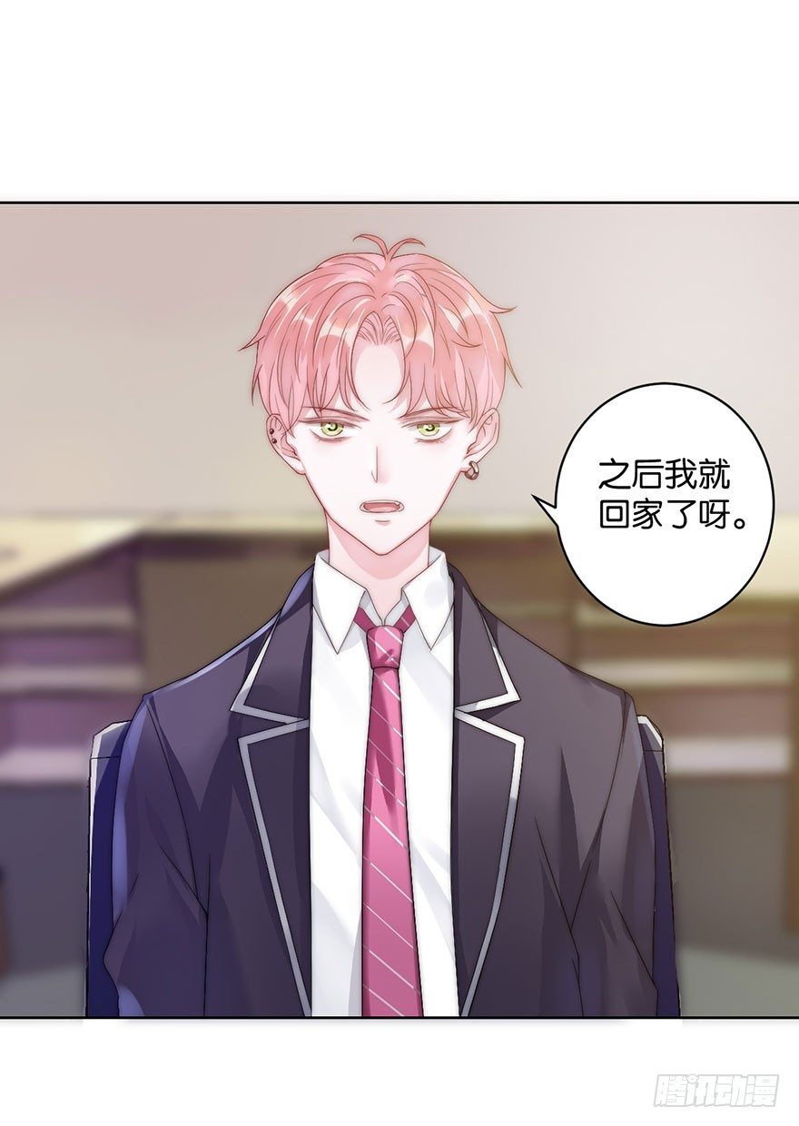 第十一话 凶杀案？(1/2)-第12话