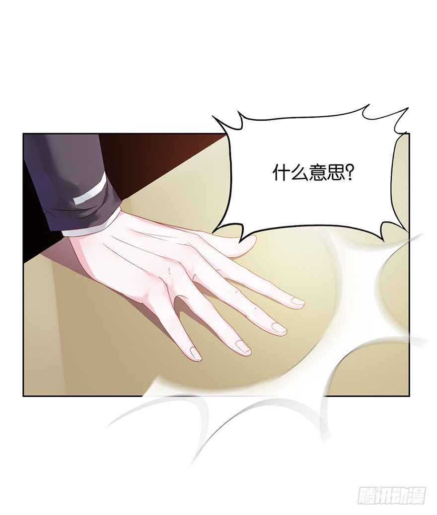 第十一话 凶杀案？(1/2)-第12话