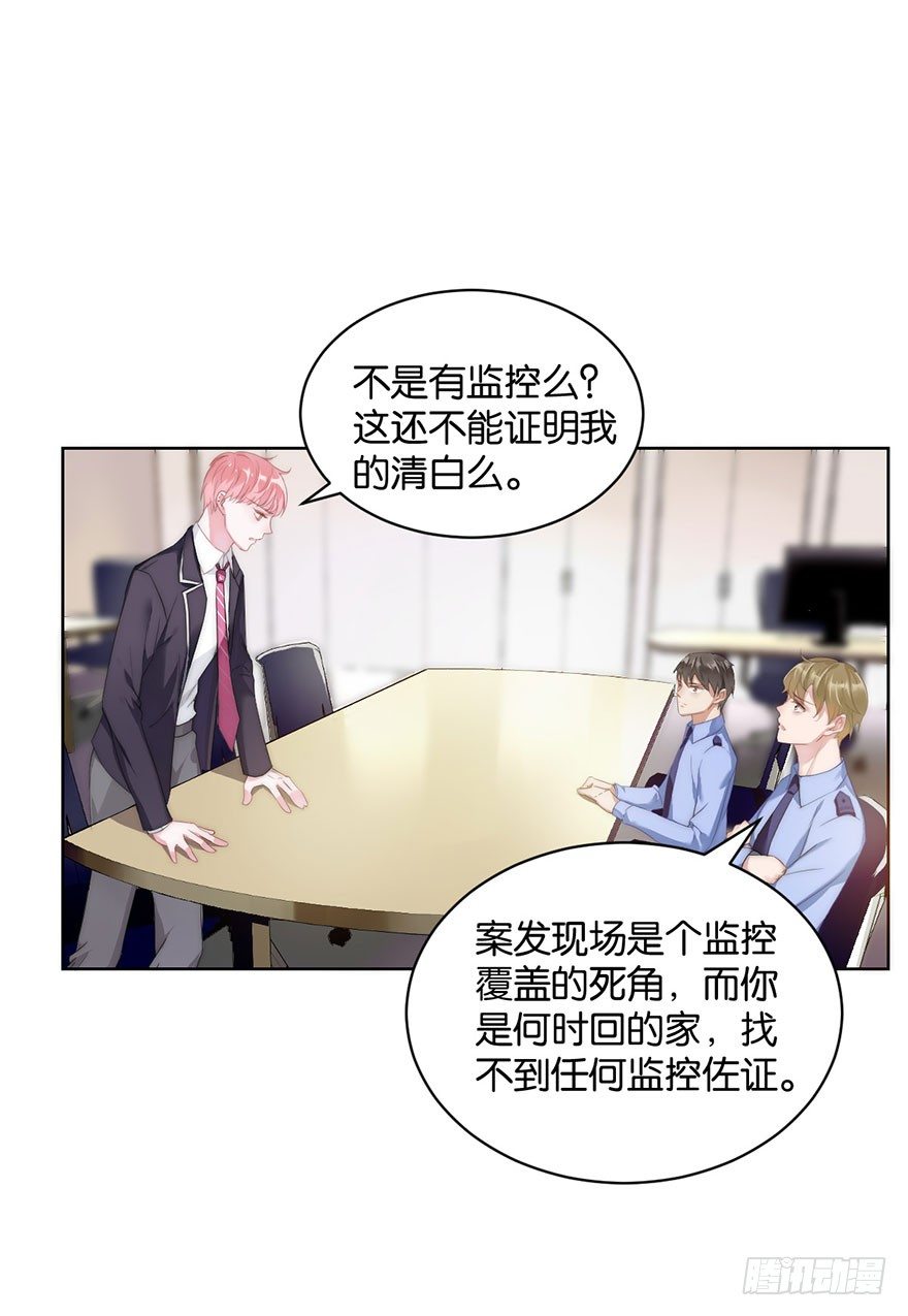 第十一话 凶杀案？(1/2)-第12话