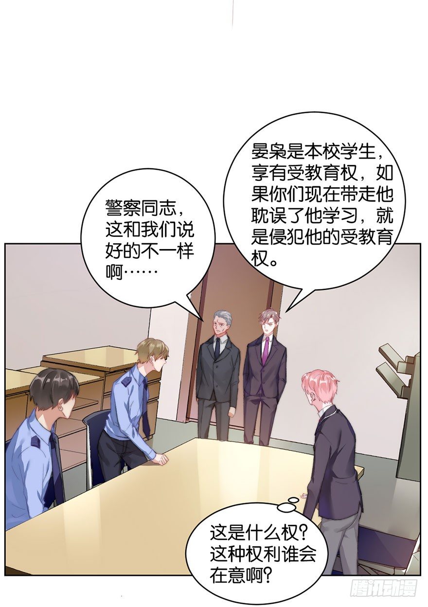 第十一话 凶杀案？(1/2)-第12话