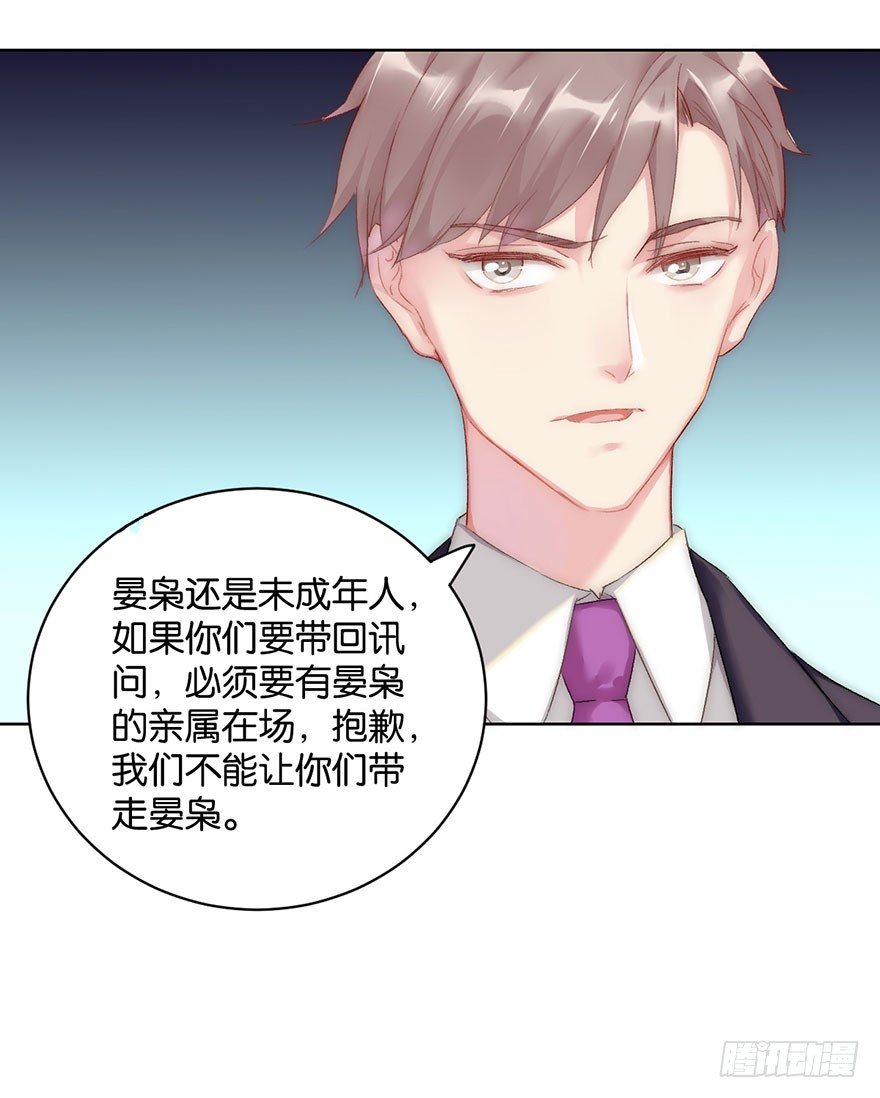 第十一话 凶杀案？(1/2)-第12话