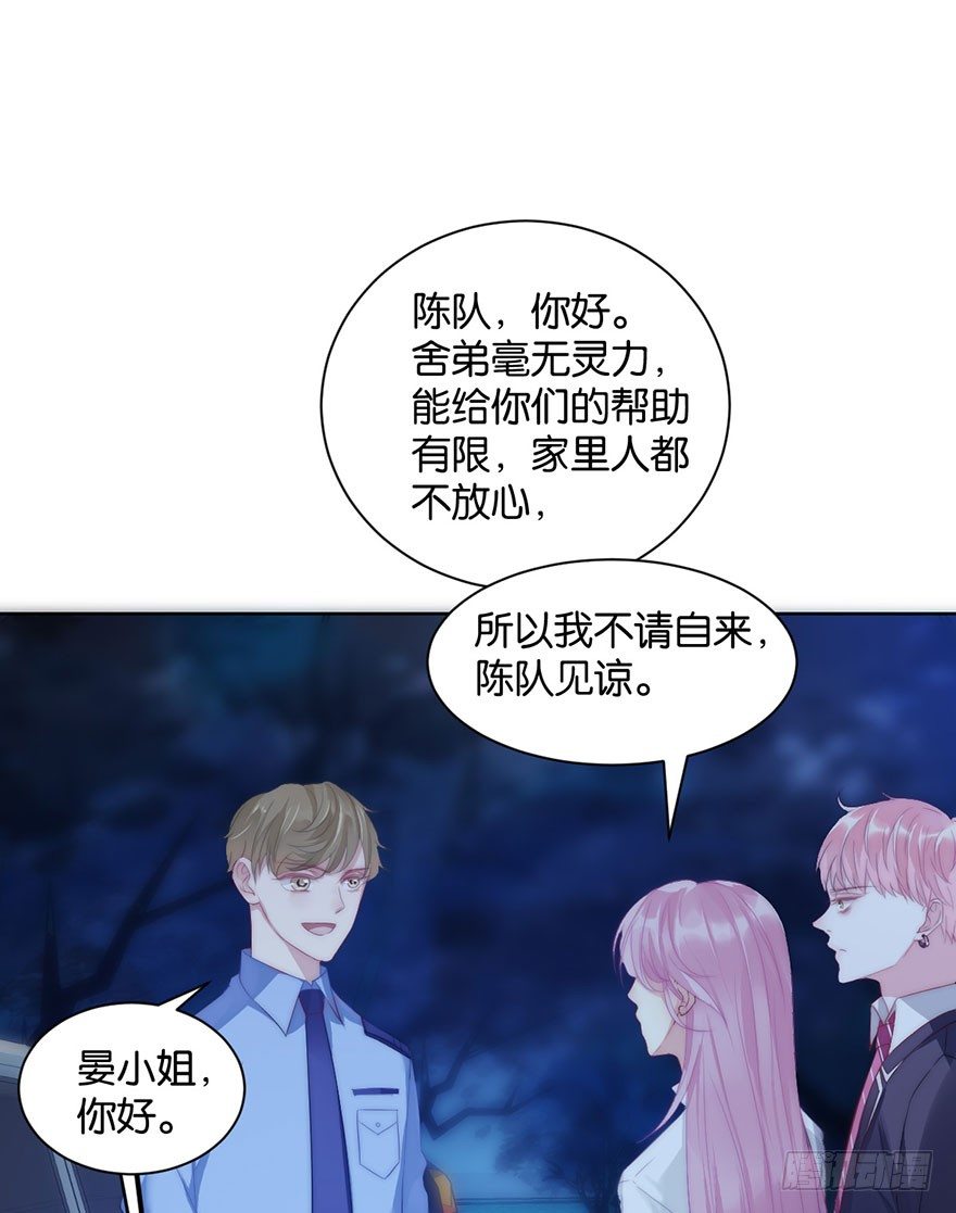 第十三话 诱饵(1/2)-第14话