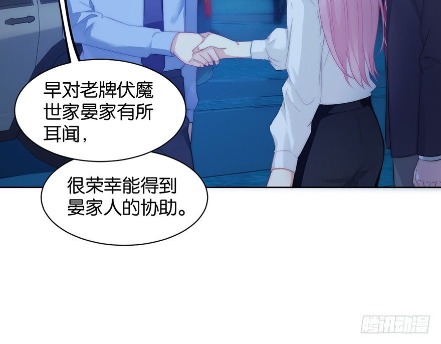 第十三话 诱饵(1/2)-第14话