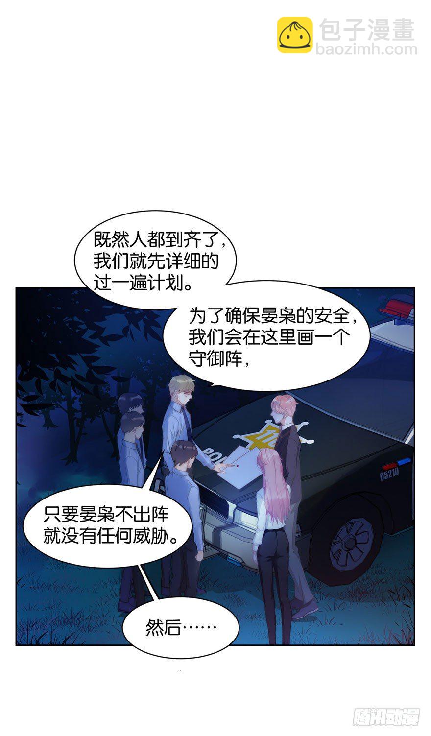 第十三话 诱饵(1/2)-第14话