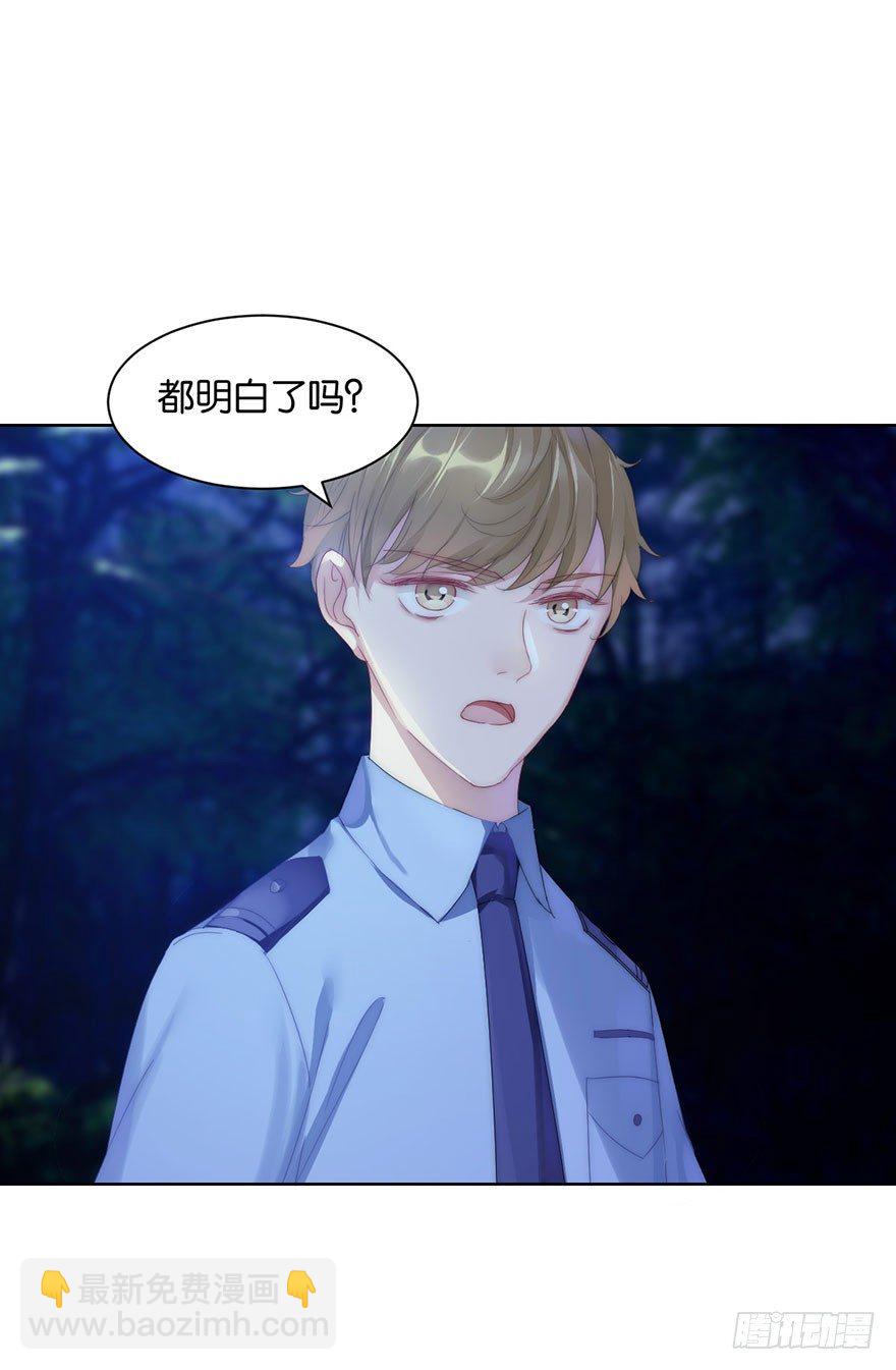 第十三话 诱饵(1/2)-第14话