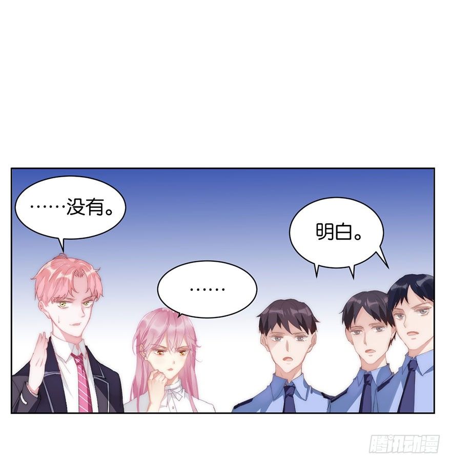 第十三话 诱饵(1/2)-第14话