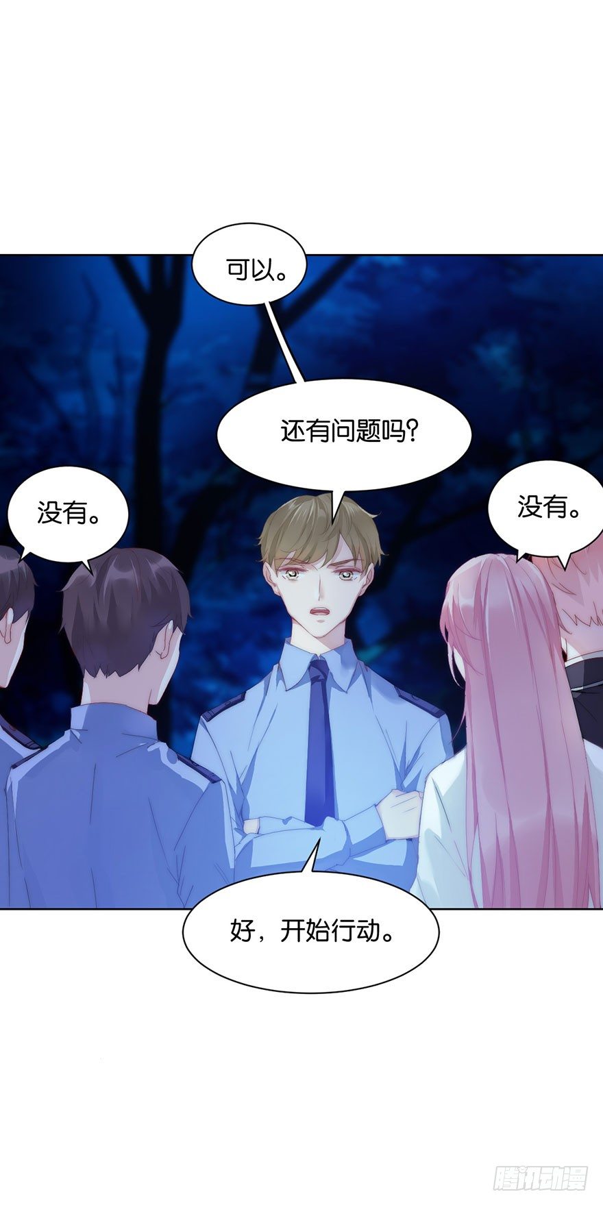 第十三话 诱饵(1/2)-第14话