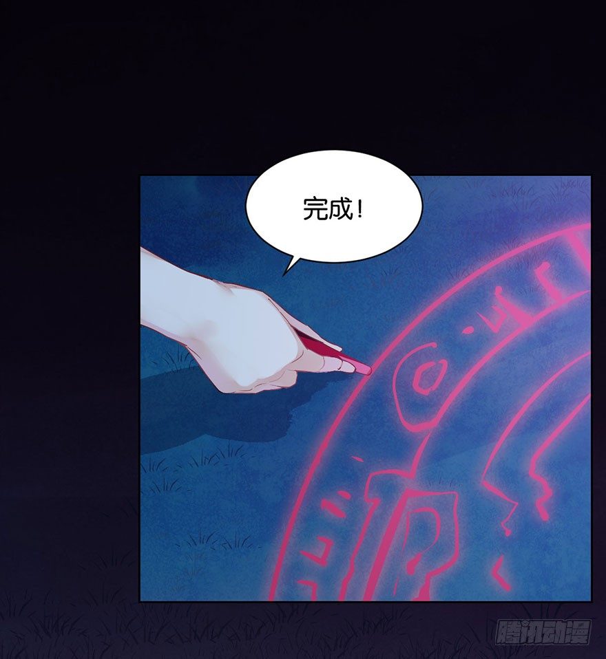 第十三话 诱饵(1/2)-第14话