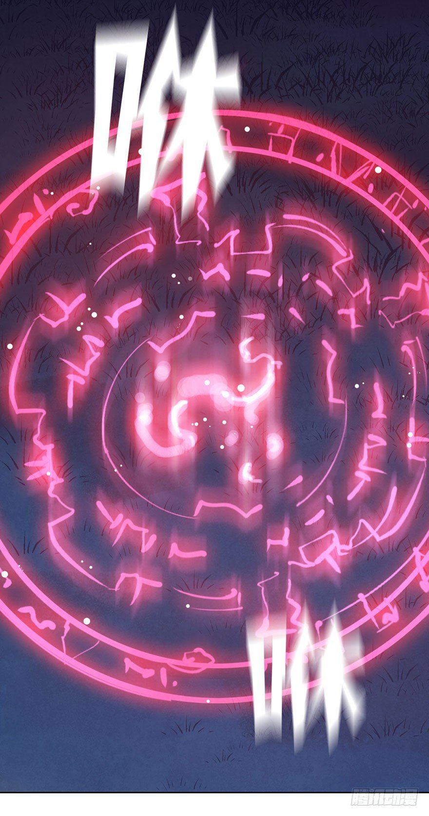 第十三话 诱饵(1/2)-第14话