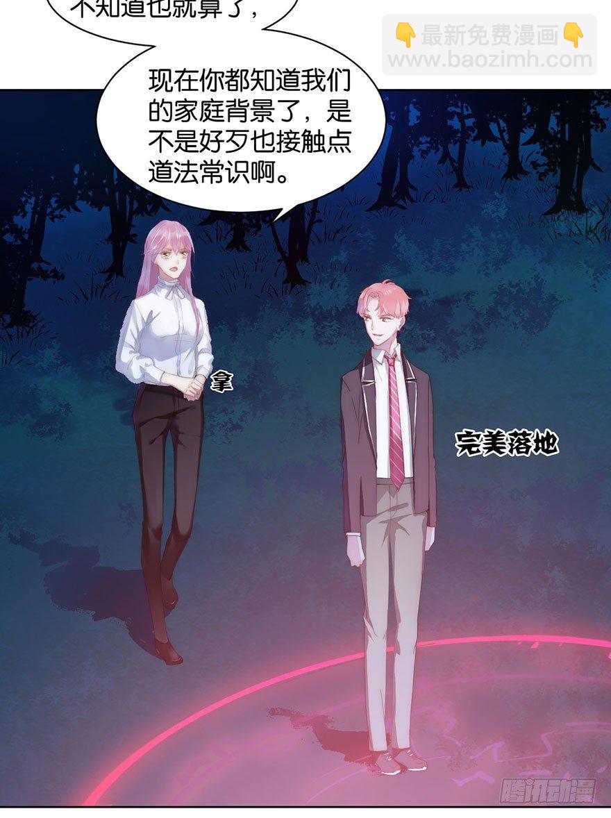 第十三话 诱饵(1/2)-第14话