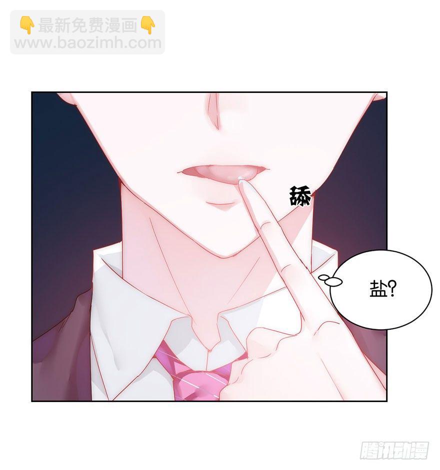 第十三话 诱饵(1/2)-第14话