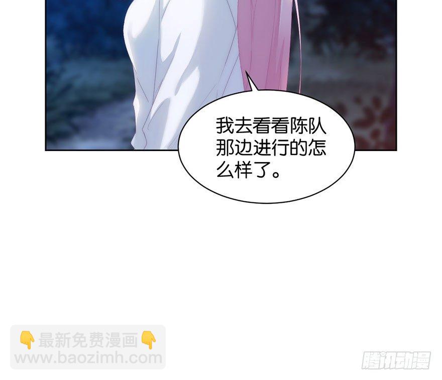 第十三话 诱饵(1/2)-第14话