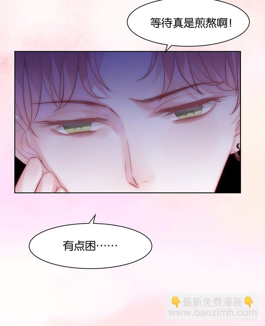 第十三话 诱饵(1/2)-第14话